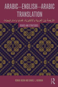 Arabic-English-Arabic-English Translation - 2873333448