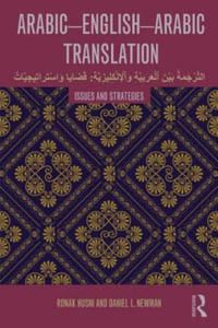 Arabic-English-Arabic-English Translation