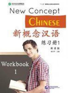 New Concept Chinese vol.1 - Workbook - 2876831728