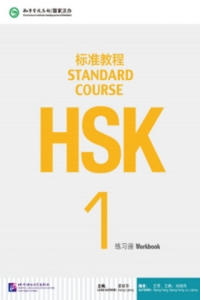 HSK Standard Course 1 - Workbook - 2861849147