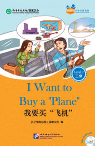 I Want to Buy a 'Plane' (for Adults): Friends Chinese Graded Readers (Level 2) - 2878082212