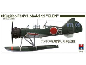 Samolot Yokosuka E14Y1 model 11 Glen - 2859930963