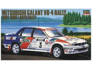 Mitsubishi Galant VR-4 Rally 1991 - 2859930986