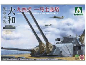 Dziao morskie Type 94 46cm - 2859930995