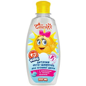 Pharma bio laboratory fito szampon dla dzieci o bardzo wraliwej skrze 250ml - 2876930073