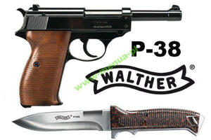 Pistolet Walther P-38+no WALTHER P-38 - 2871479086