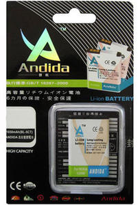 BATERIA SAMSUNG Galaxy Note 2 Li-Ion 3100mAh Andida: N7100, Galaxy NOTE2, Galaxy NOTE 2, EB595675LU - 2826493227