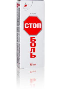 Ma Stop Bl 75ml Remedium - 2860036360