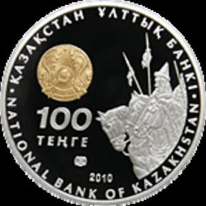 Kazachstan - 100 Tenge 2010 - Tomyris - Wielcy Wodzowie - 2833159900