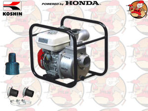 SEH80X FOGO KOSHIN Motopompa do wody czystej 3"/80mm / 1100l/min 27m silnik 5mm Honda - 2825624940