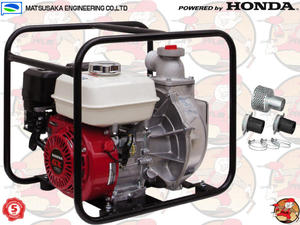 QP205S Pompa spalinowa cinieniowa MATSUSAKA z silnikiem HONDA GX160 400 l/min 7,5 ATM 2" +...