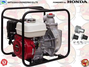 QP205SX Pompa spalinowa cinieniowa MATSUSAKA z silnikiem HONDA GX160 350 l/min 9 ATM 2" +...