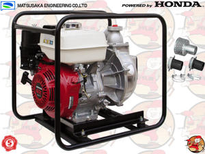 QP205SLT Pompa spalinowa cinieniowa MATSUSAKA z silnikiem HONDA GX240 480 l/min 9,5 ATM 2" + GRATIS* QP 205 SLT 5 lat gwarancji - 2846827399