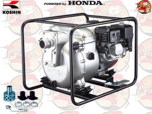 KTH50X FOGO KOSHIN Motopompa do szlamu 2"/50mm / 700l/min 30m silnik 20mm Honda