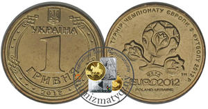 1 UAH (hrywna), Mistrzostwa Europy w Piłce Nożnej Euro 2012 - 2848445137