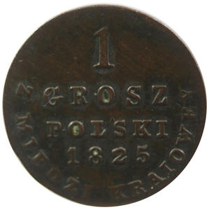 1 grosz z miedzi krajowej, 1825, stan 3- - 2848446088