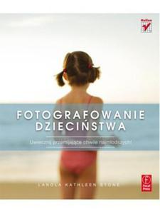 Fotografowanie dziecistwa (w magazynie!)