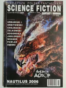 SCIENCE FICTION FANTASY I HORROR NR 5 MARZEC 2006 - 2876283203