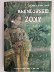 KREMLOWSKIE ONY - Larysa Wasiliewa - 2877428310