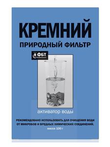 Krzem (Krzemie) Naturalny Filtr Aktywator Wody - 2876306289