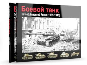 Abteilung 502 BOOK ABT609 SOVIET ARMOURED FORCE (1939-1945) (132 pages) (English) - 2866007816