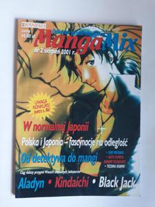 Manga Mix 2 2001 Anime - 2868658092