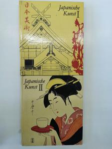 Japanische Kunst 2 tomy Chu Yoshizawa - 2873840712