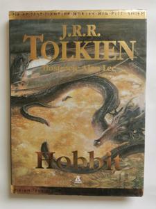 Hobbit albo tam i z powrotem J.R.R. Tolkien Amber - 2874116538