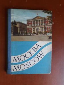 MOSCOW MOSKWA 21 KART FOTOGRAFII - 2868633586