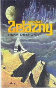 ZELAZNY RKA OBERONA WYDANIE 1 FAKTURA STAN BDB - 2868638574