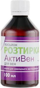 Pyn do Nacierania Ng Aktiven, 100ml - 2865979808