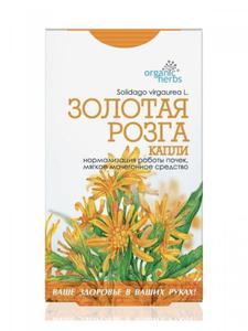 Krople Zioowe Nawo Pospolita (Solidago virgaurea L.), 50ml - 2872470049