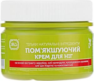 Krem do Stp Zmikczajcy z Wycigiem z Dziurawca i Nagietka, 100% Naturalny - 2877726522