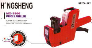 Metkownica jednorzdowa - model HoNGSHENG MX-5500 (polskie znaki) - 2822287457