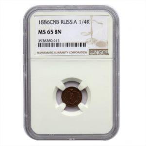 1/4 Kopiejki 1886 CNB - Rosja - NGC MS65BN - 2859175772