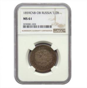 1/2 Rubla 1859 CNB OB - Rosja - NGC MS61 - 2859175773