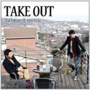 Take Out Music (Ep) - 2850811714