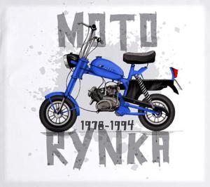 Kubek MOTORYNKA niebieska - 2867442908