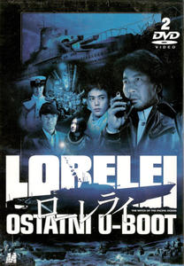 LORELEI: OSTATNI U-BOOT (Lorelei: The Witch of the Pacific Ocean) - Album 2 p - 2826389712