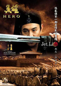 HERO (DVD) - 2826389613