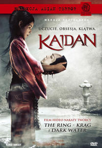 KAIDAN (DVD) - 2826390085