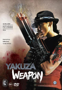 YAKUZA WEAPON (Yakuza Weapon) (DVD) - 2826394799