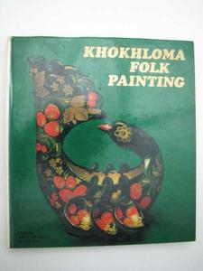 KHOKHLOMA FOLK PAINTING - 2822582017