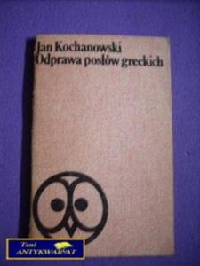 ODPRAWA POSW GRECKICH - Jan Kochanowski - 2822524248