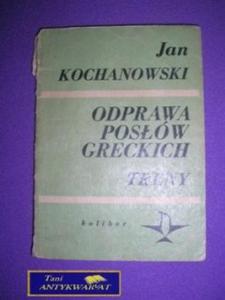 ODPRAWA POSW GRECKICH - Jan Kochanowski - 2822525998