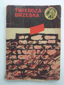 TWIERDZA BRZESKA - 2822591259