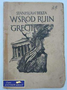 WRD RUIN GRECJI - 2858292848