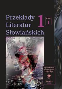 Przekady Literatur Sowiaskich. T. 1. Cz. 1: Wybory translatorskie 1990-2006. Wyd. 2. - 2860834902