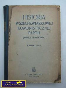 HISTORIA WSZECHZWIZKOWEJ KOMUNISTYCZNEJ PARTII - 2822515649