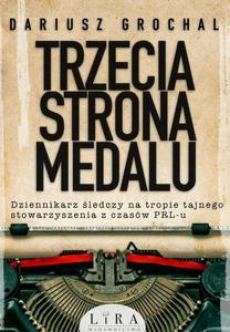 Trzecia strona medalu - 2860855960